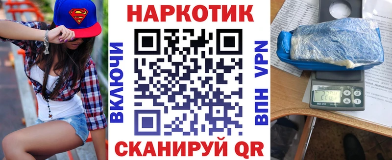 Наркотические вещества Нерюнгри ГАШ OMG ссылки Метадон Меф КОКАИН