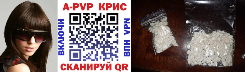 Alpha-PVP СК  Нерюнгри 
