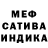 МЕТАДОН кристалл Nasha ERA