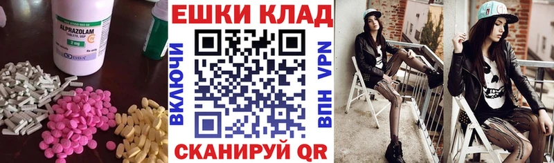 площадка клад  Нерюнгри  ЭКСТАЗИ 99% 