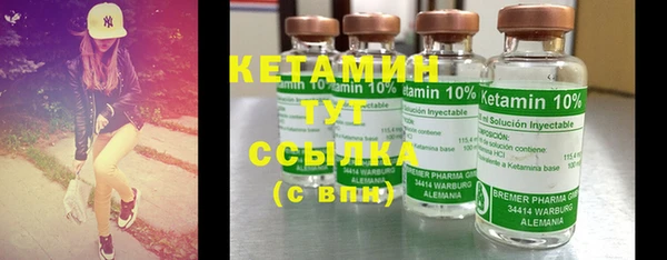марки lsd Балабаново
