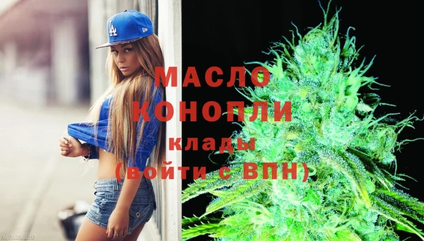 марки lsd Балабаново