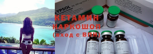 марки lsd Балабаново