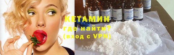 марки lsd Балабаново