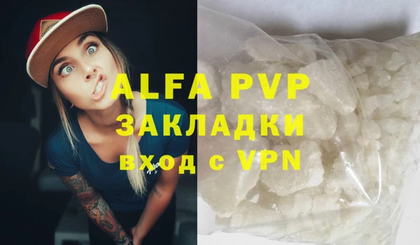 марки lsd Балабаново