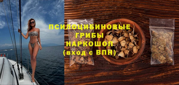 марки lsd Балабаново