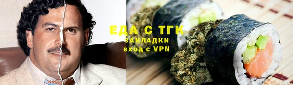 марки lsd Балабаново