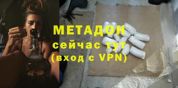 гидра Балахна