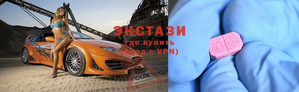 MDMA Premium VHQ Баксан