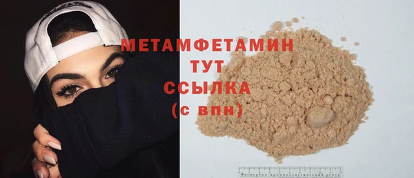 MDMA Premium VHQ Баксан