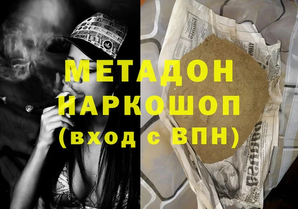 MDMA Premium VHQ Баксан