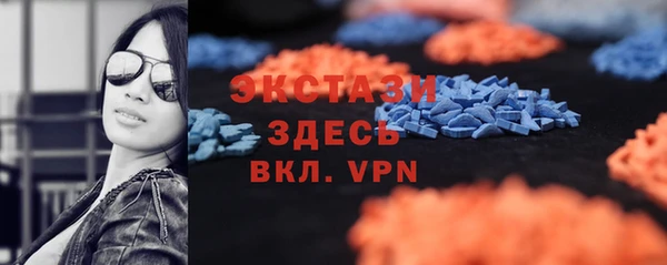 марки lsd Балабаново