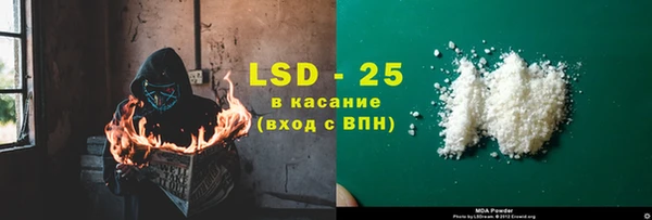 марки lsd Балабаново