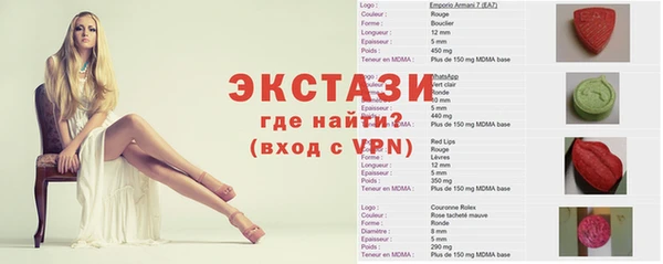 гидра Балахна