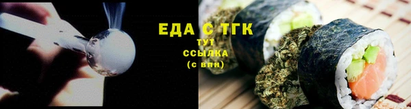 марки lsd Балабаново