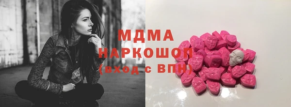 гидра Балахна