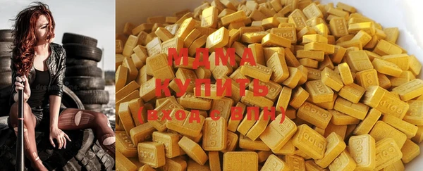 гидра Балахна