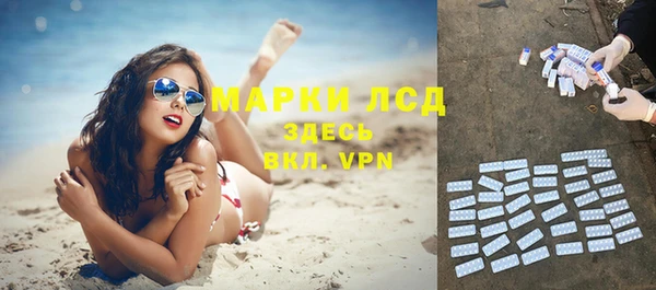 гидра Балахна