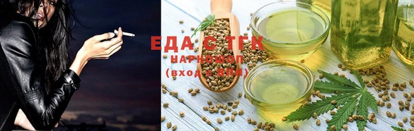 марки lsd Балабаново