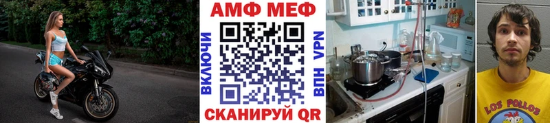 Метамфетамин Декстрометамфетамин 99.9%  shop как зайти  Нерюнгри  закладки 