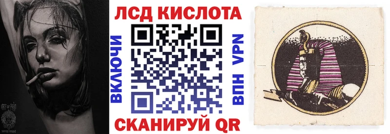 Марки 25I-NBOMe 1,8мг Нерюнгри