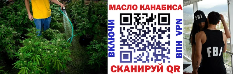 ТГК вейп сколько стоит Нерюнгри